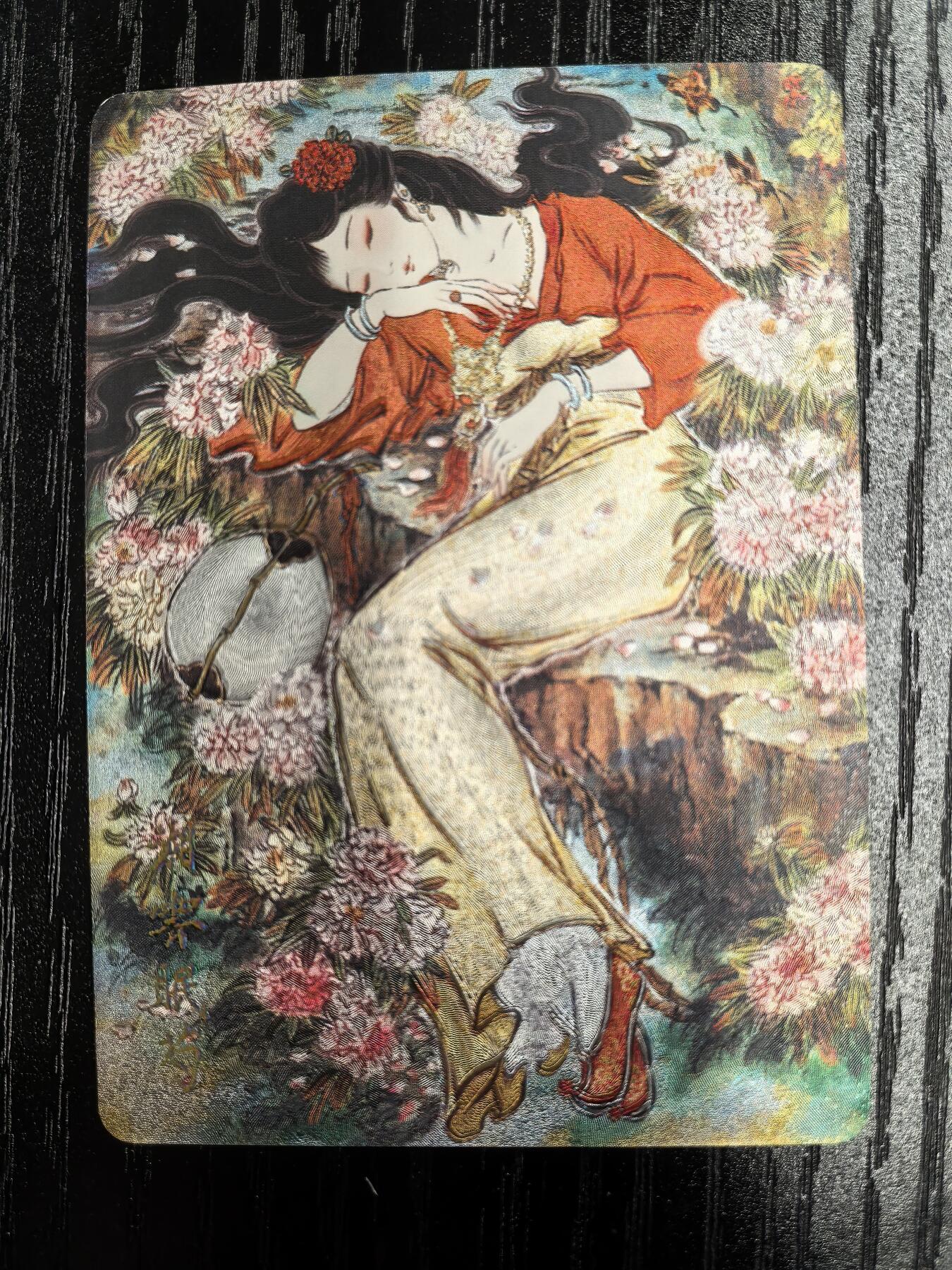 彫仙-《仙梦红楼》（上卷）-7