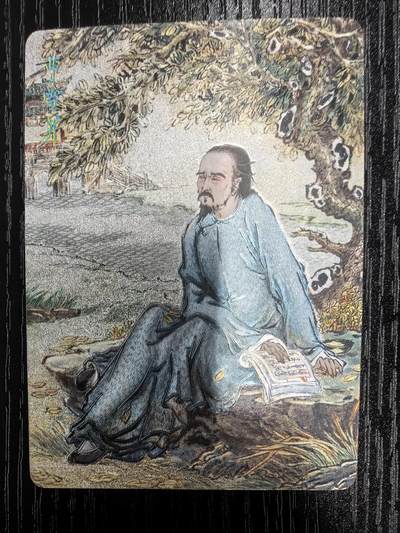 彫仙-《仙梦红楼》（上卷）-10