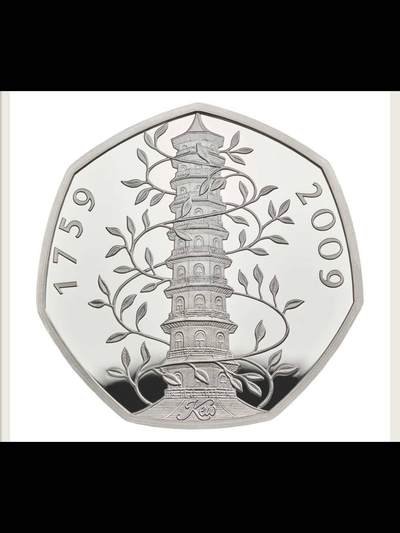 2009年英国纪念皇家植物园250周年50便士精制币