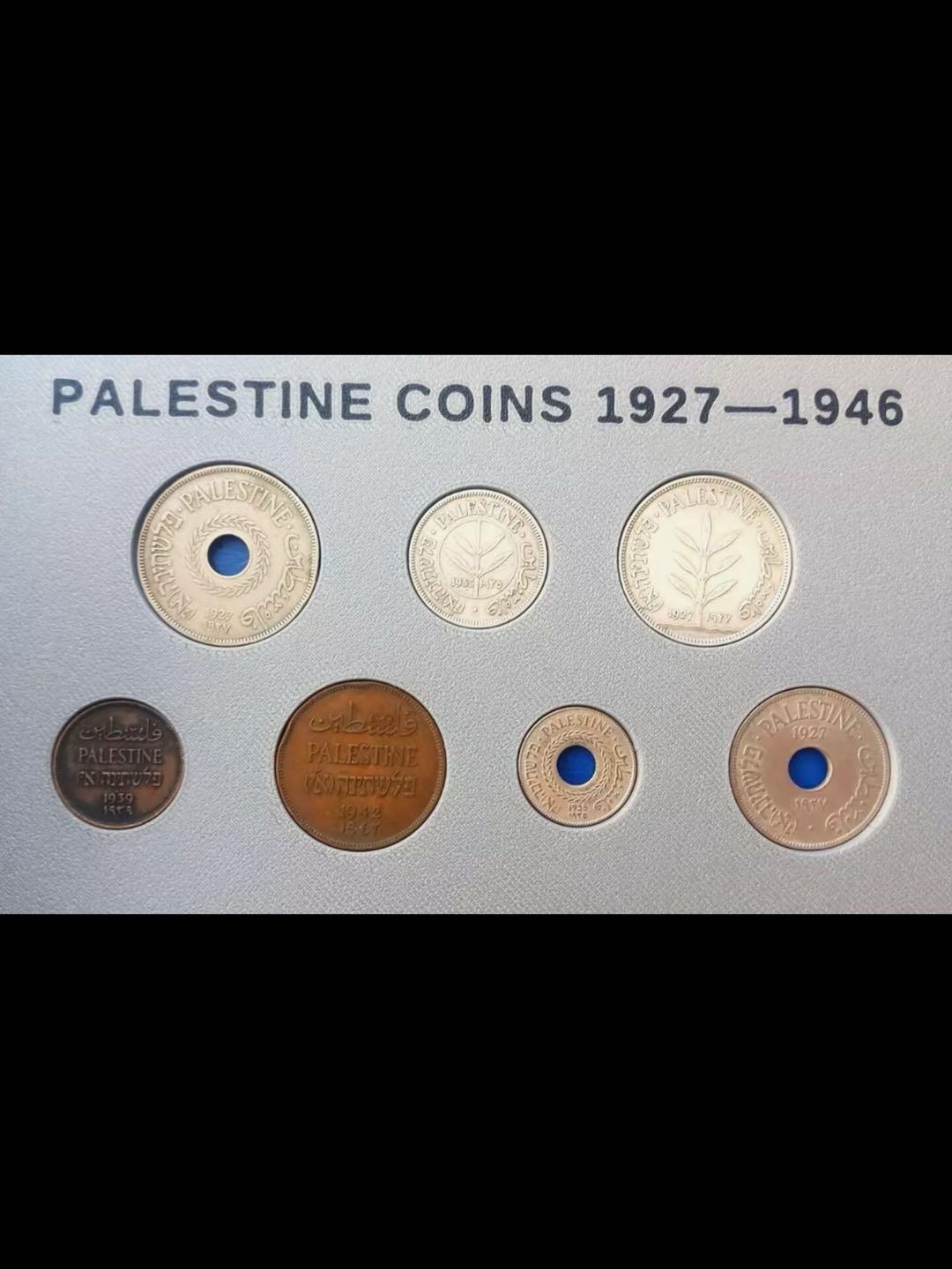 1927年—1946年英属巴勒斯坦钱币