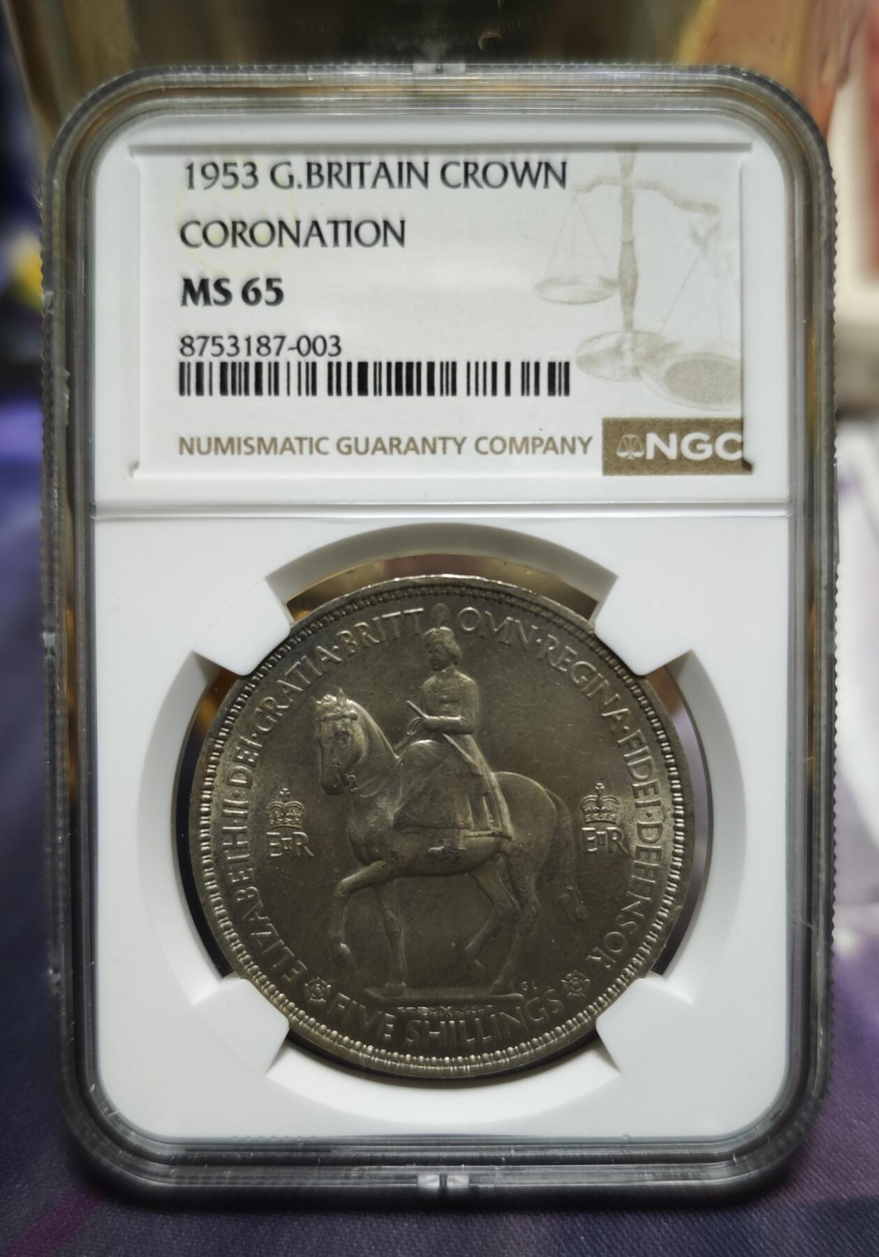 1953年英国女王登基纪念克郎