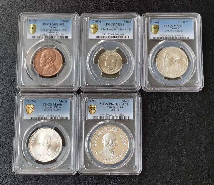 蒋介石诞辰纪念币章