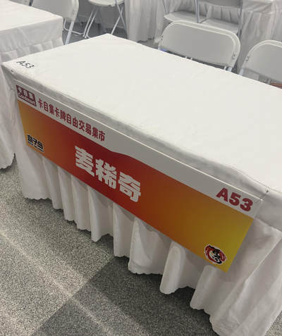 【展会通知】卡牌自由交易集市【3.28-29】