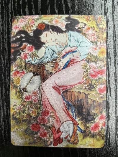 彫仙-《仙梦红楼》（上卷）-7