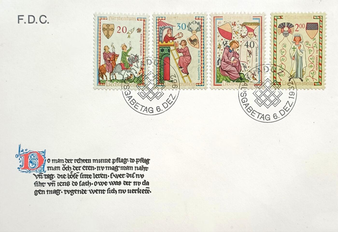 中世紀歌手   II