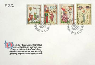 中世紀歌手   II