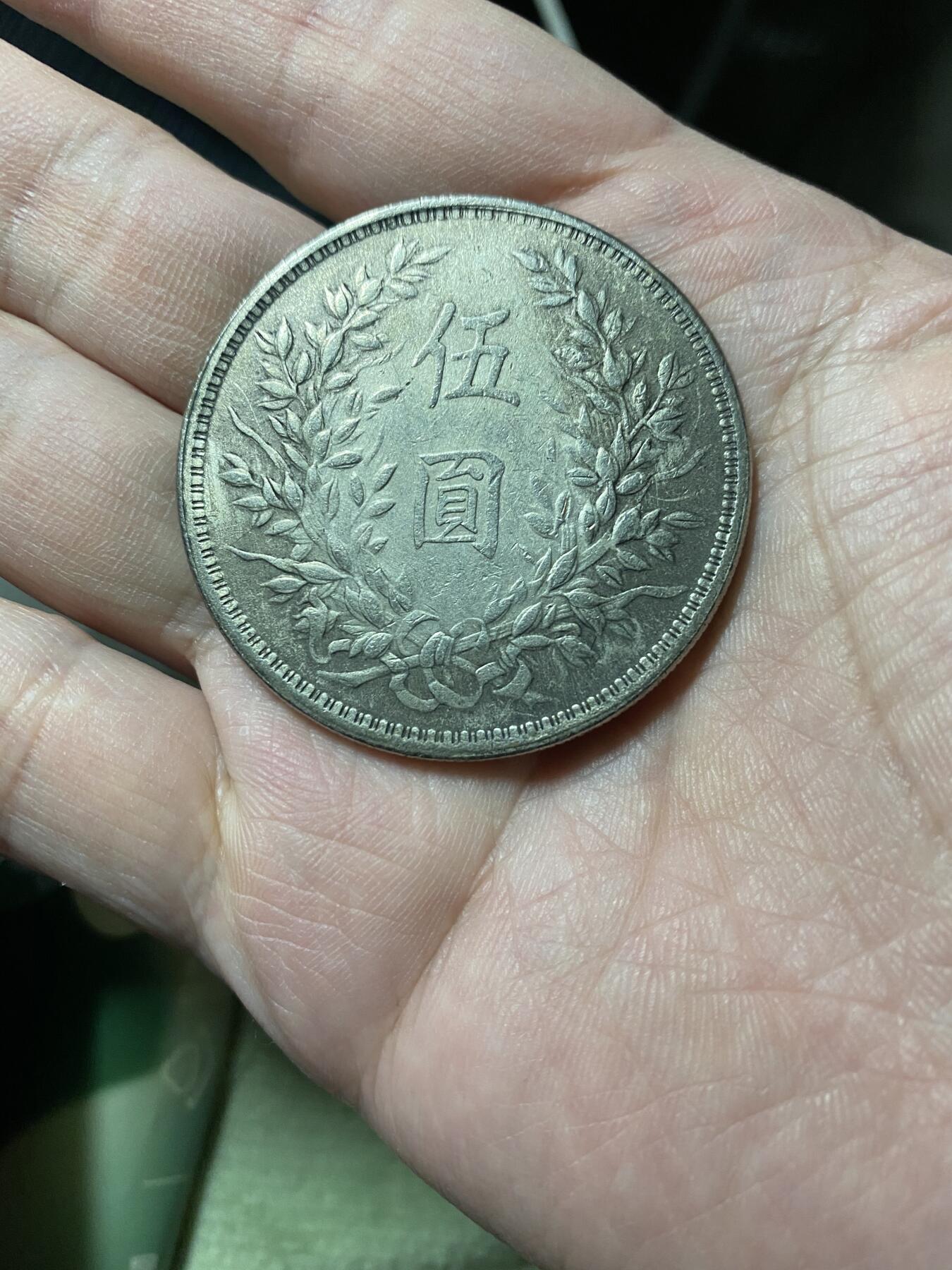 帮忙鉴定下，各位老大