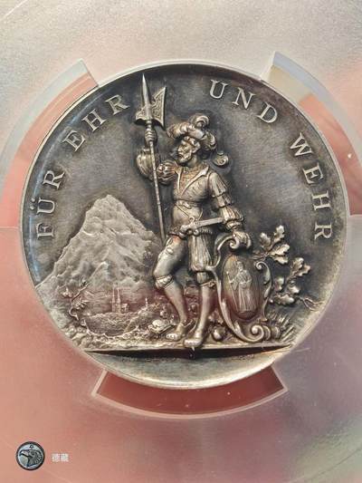 1892年瑞士格拉鲁斯射击节银章