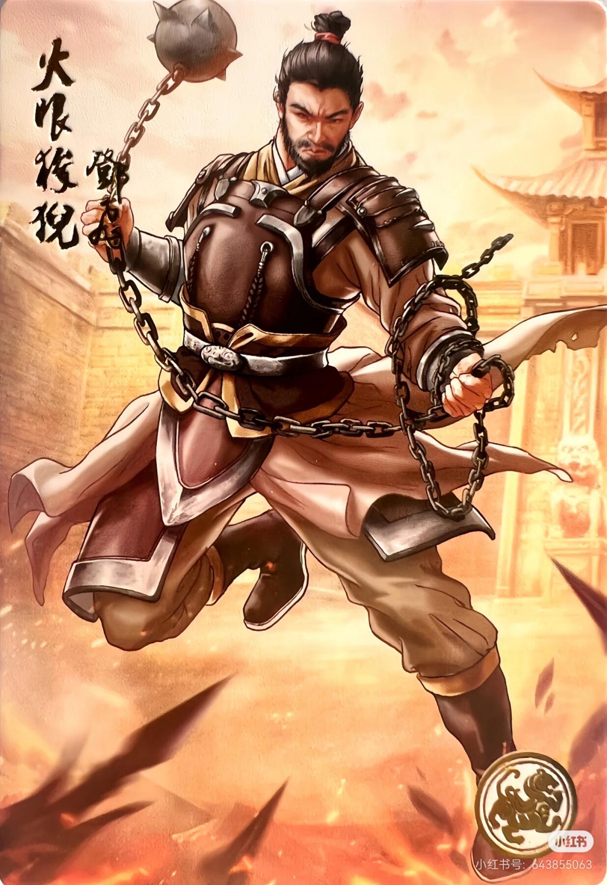 乡道义水浒--邓飞