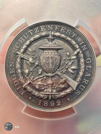 1892年瑞士格拉鲁斯射击节银章