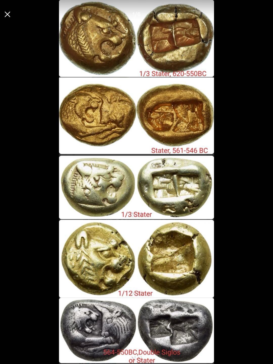 吕底亚钱币：世界最早的金银货币