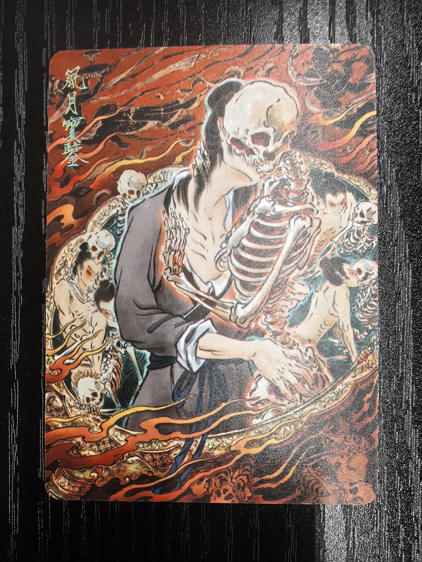 彫仙-《仙梦红楼》（上卷）-9