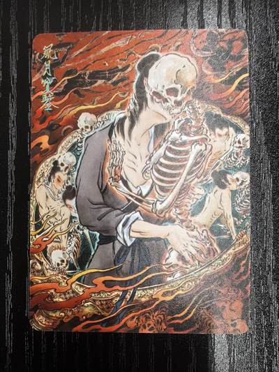 彫仙-《仙梦红楼》（上卷）-9