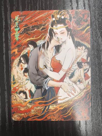 彫仙-《仙梦红楼》（上卷）-9