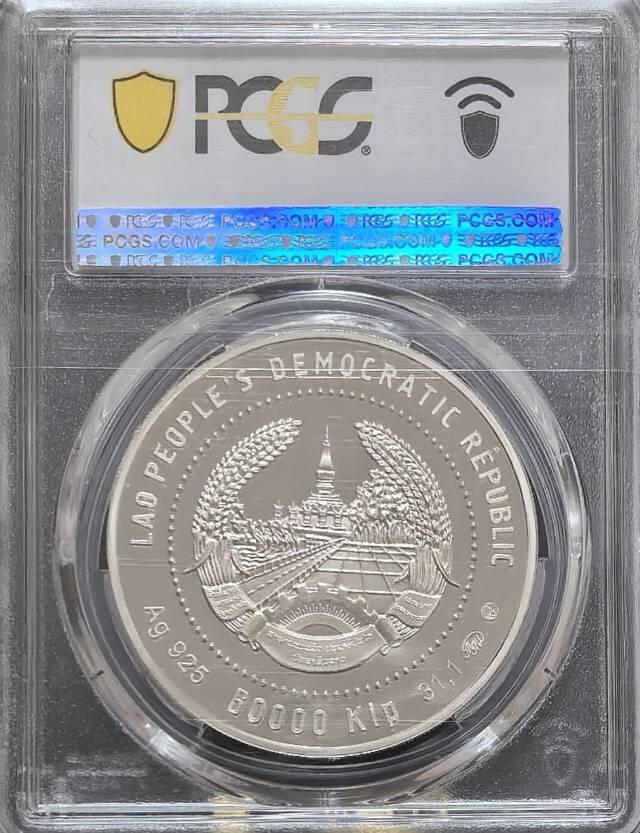 老挝共产党纪念币