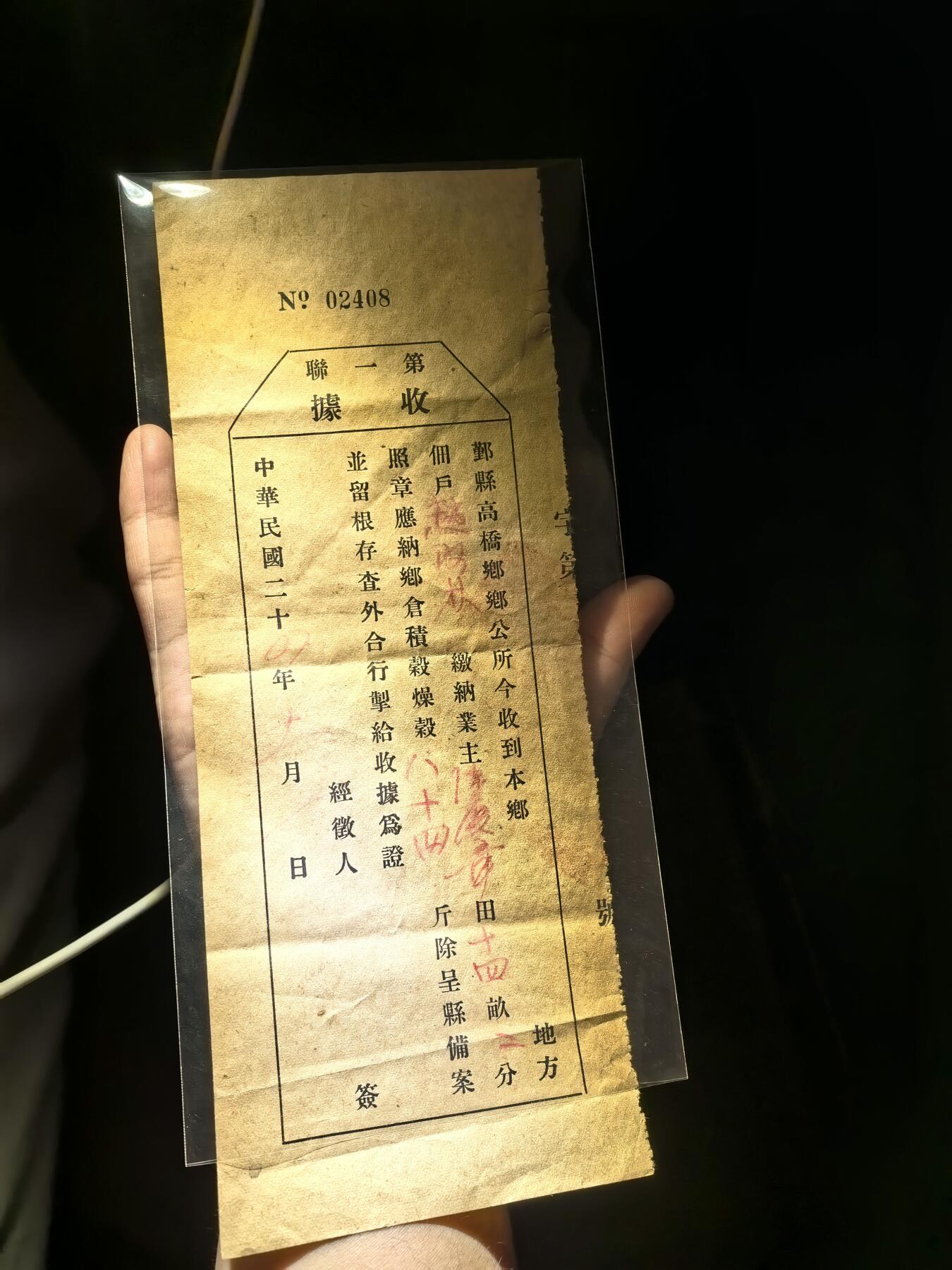 货币是固定充当一般等价物的特殊商品，是价值尺度、流通手段、支付手段等职能的统一。它起源于物物交换，历经实物、金属、纸币到电子货币的演变。现代货币由国家信用背书，是经济运行的血液，用于商品交易、财富储存与债务清偿，维系着社会经济秩序。