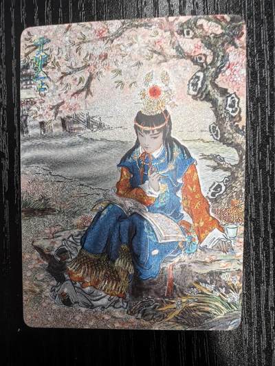 彫仙-《仙梦红楼》（上卷）-11