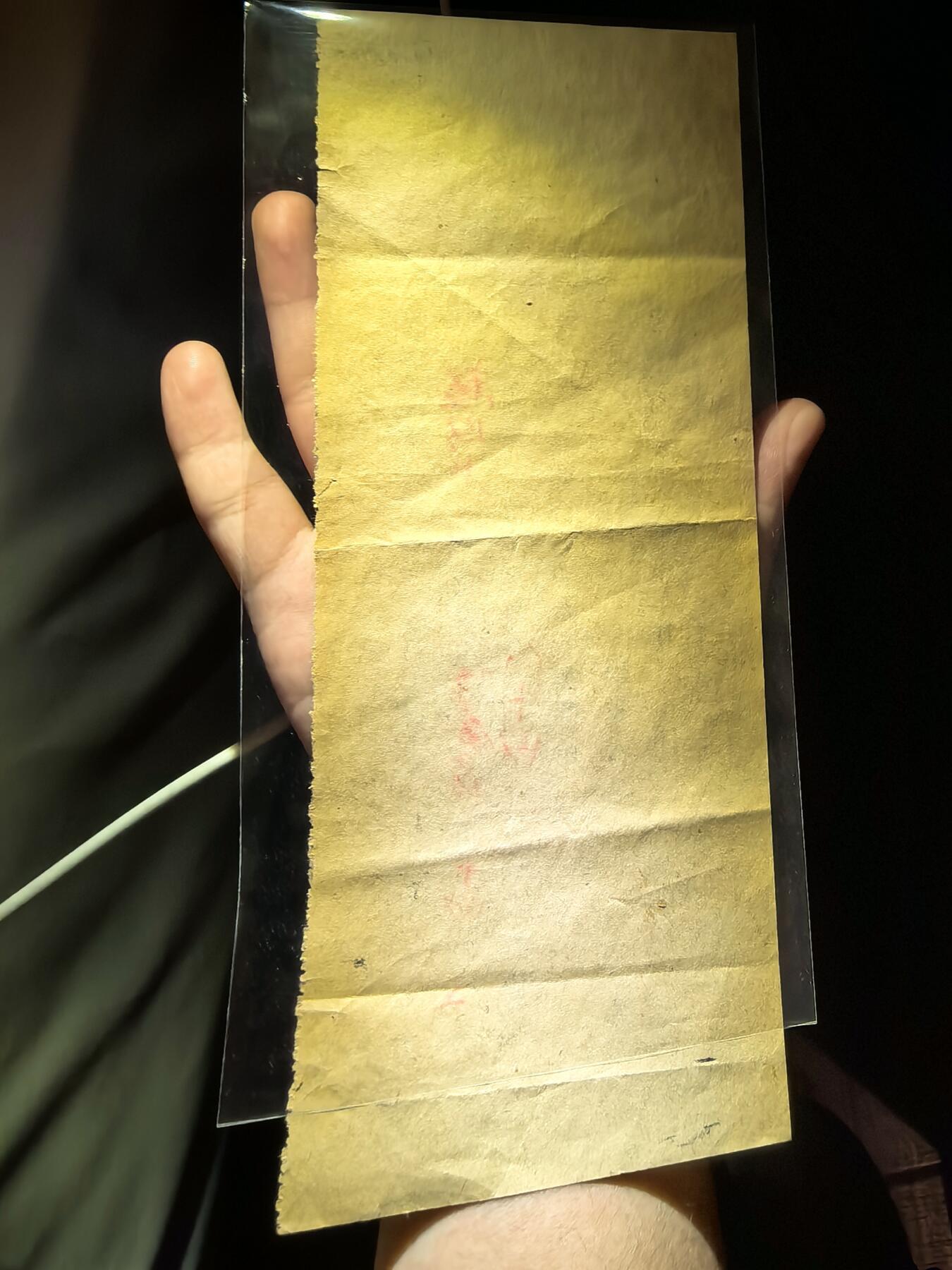 货币是固定充当一般等价物的特殊商品，是价值尺度、流通手段、支付手段等职能的统一。它起源于物物交换，历经实物、金属、纸币到电子货币的演变。现代货币由国家信用背书，是经济运行的血液，用于商品交易、财富储存与债务清偿，维系着社会经济秩序。