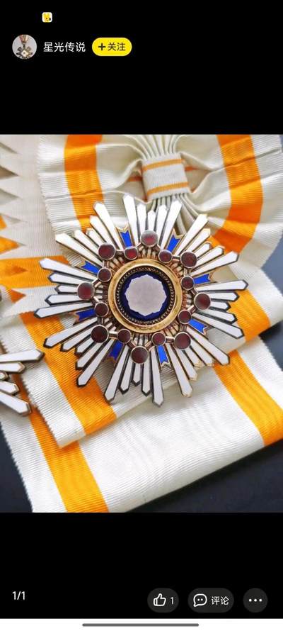 霓虹国勋一等瑞宝大绶章