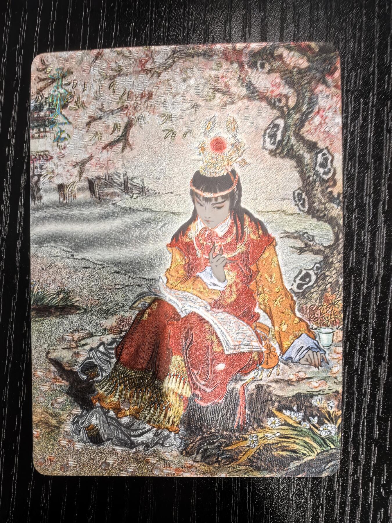 彫仙-《仙梦红楼》（上卷）-11