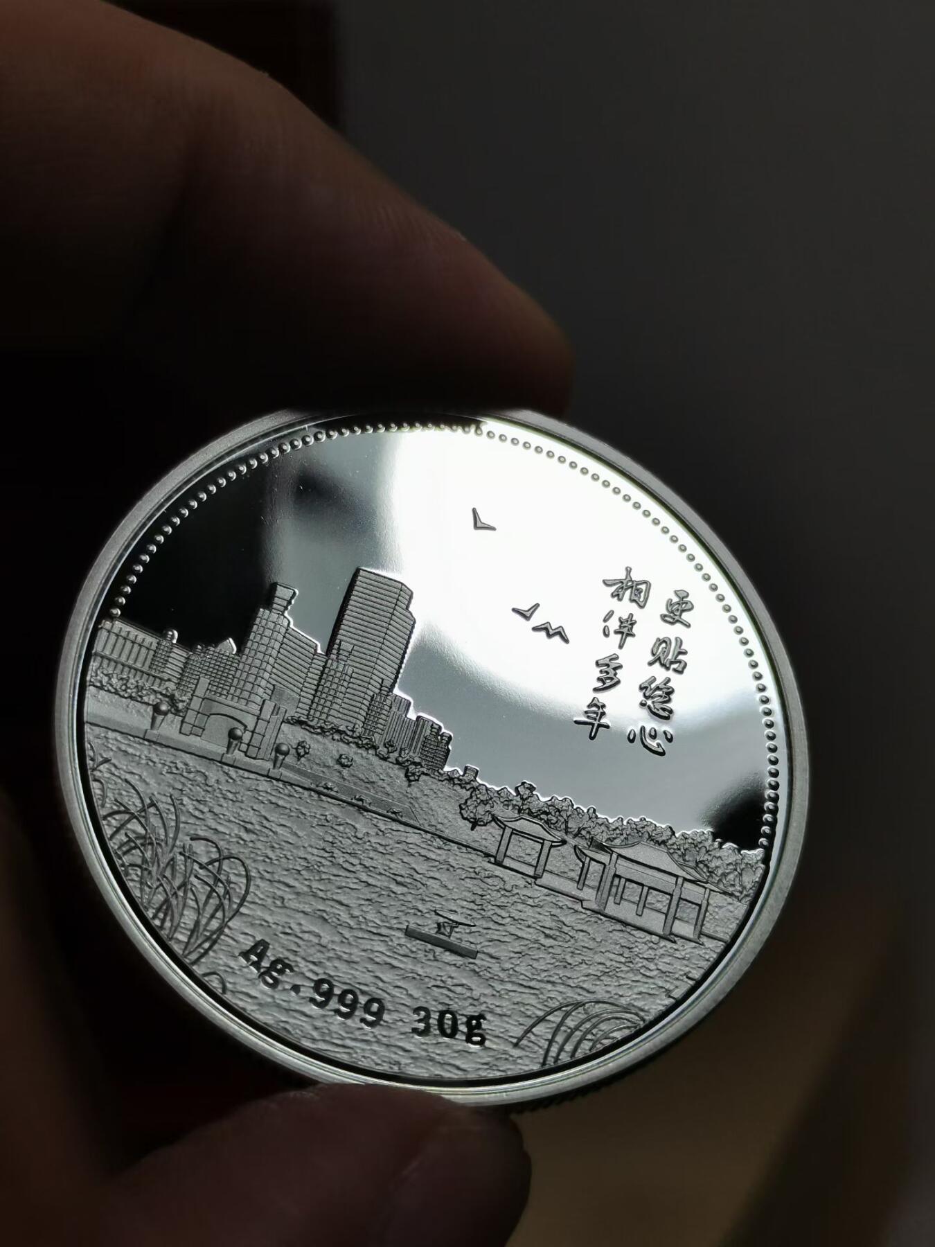 南海农商银行大银章 30克999纯银