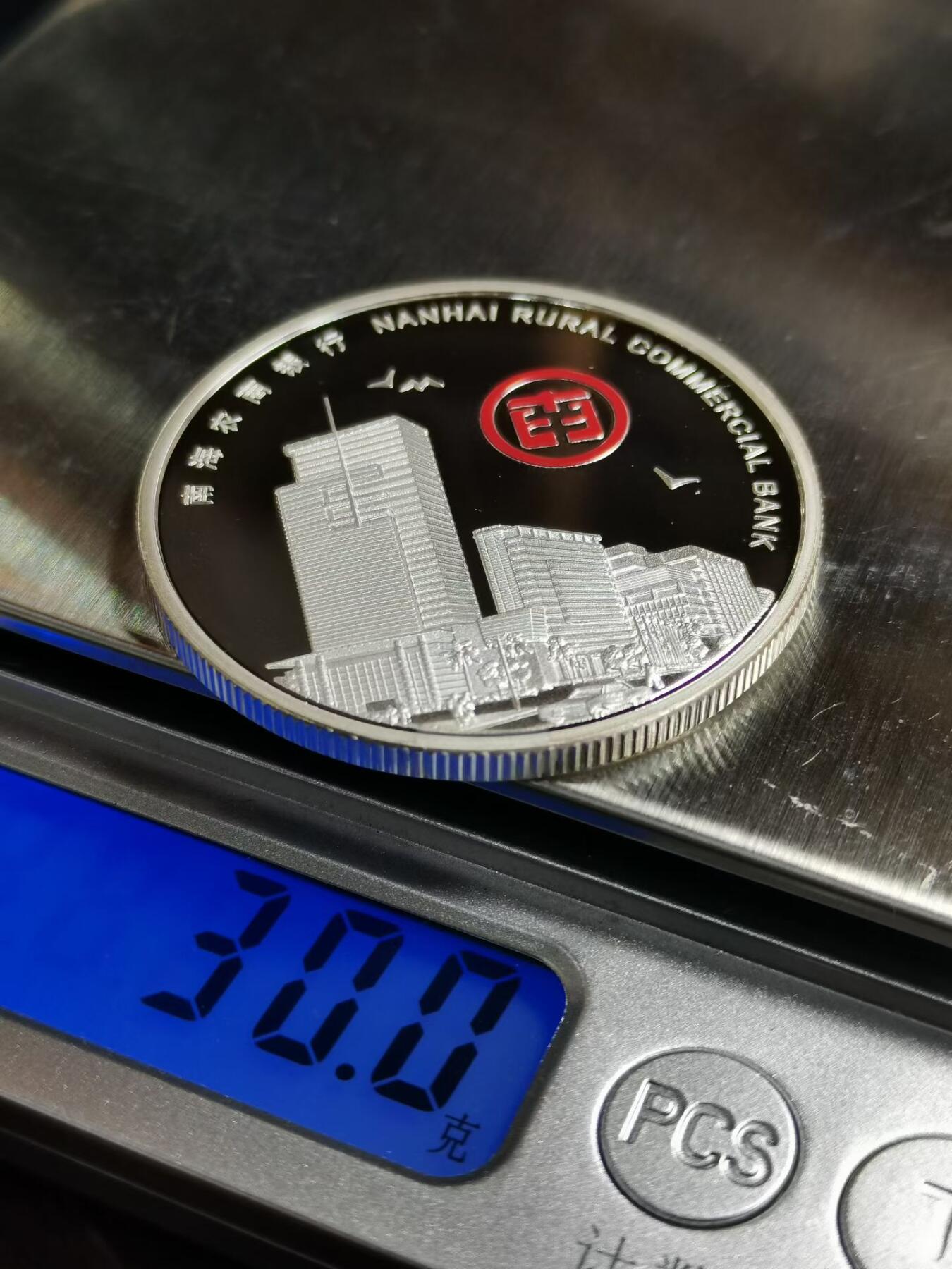 南海农商银行大银章 30克999纯银