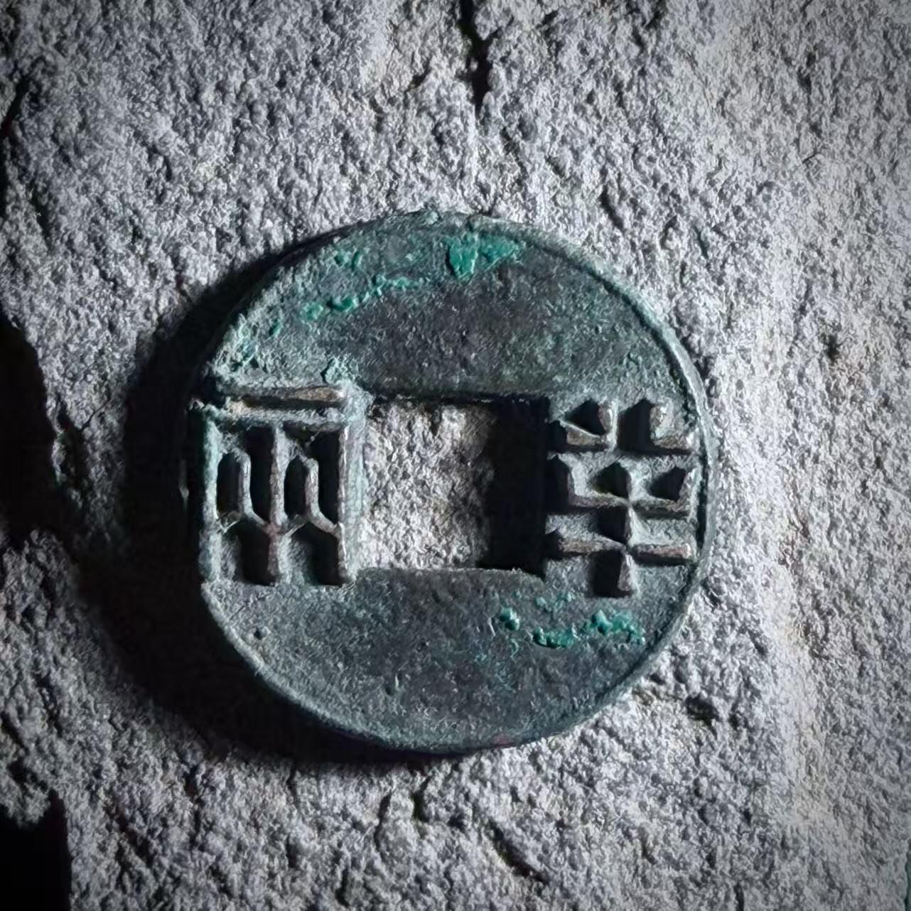 重磅入驻｜古泉觅珍携资深藏家李江江，正式登陆麦稀奇古钱币在线拍卖平台