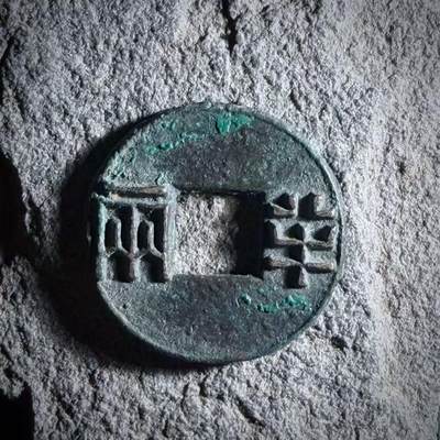 重磅入驻｜古泉觅珍携资深藏家李江江，正式登陆麦稀奇古钱币在线拍卖平台