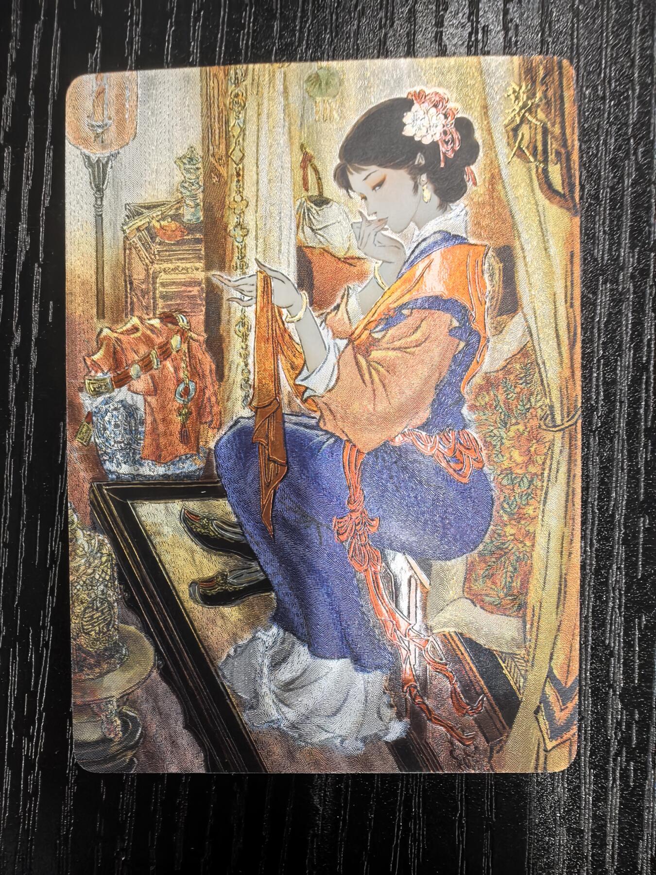 彫仙-《仙梦红楼》（上卷）-20