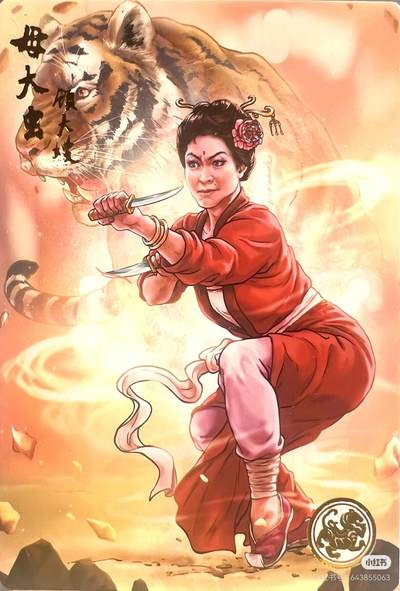 道义水浒--顾大嫂