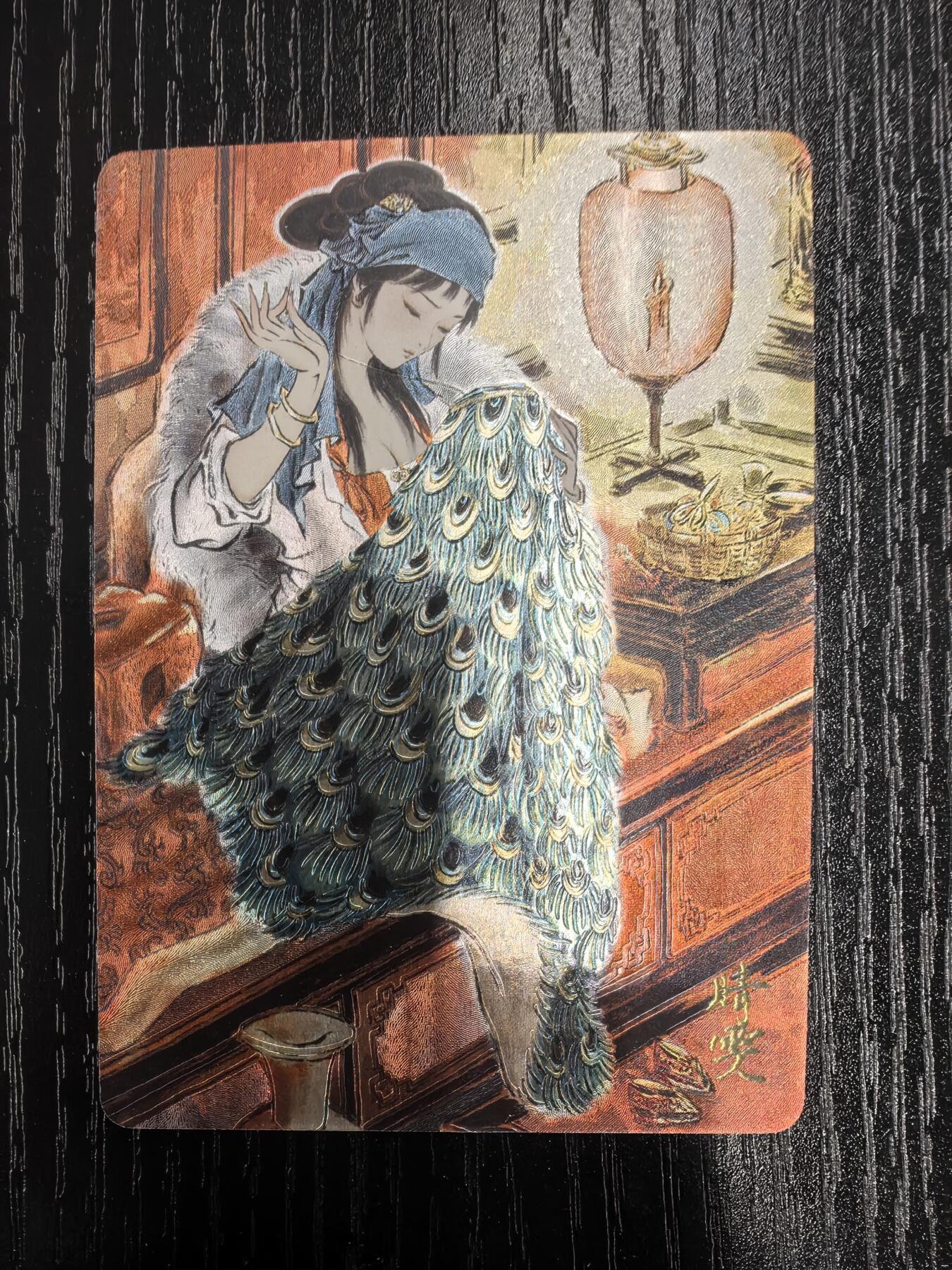 彫仙-《仙梦红楼》（上卷）-19