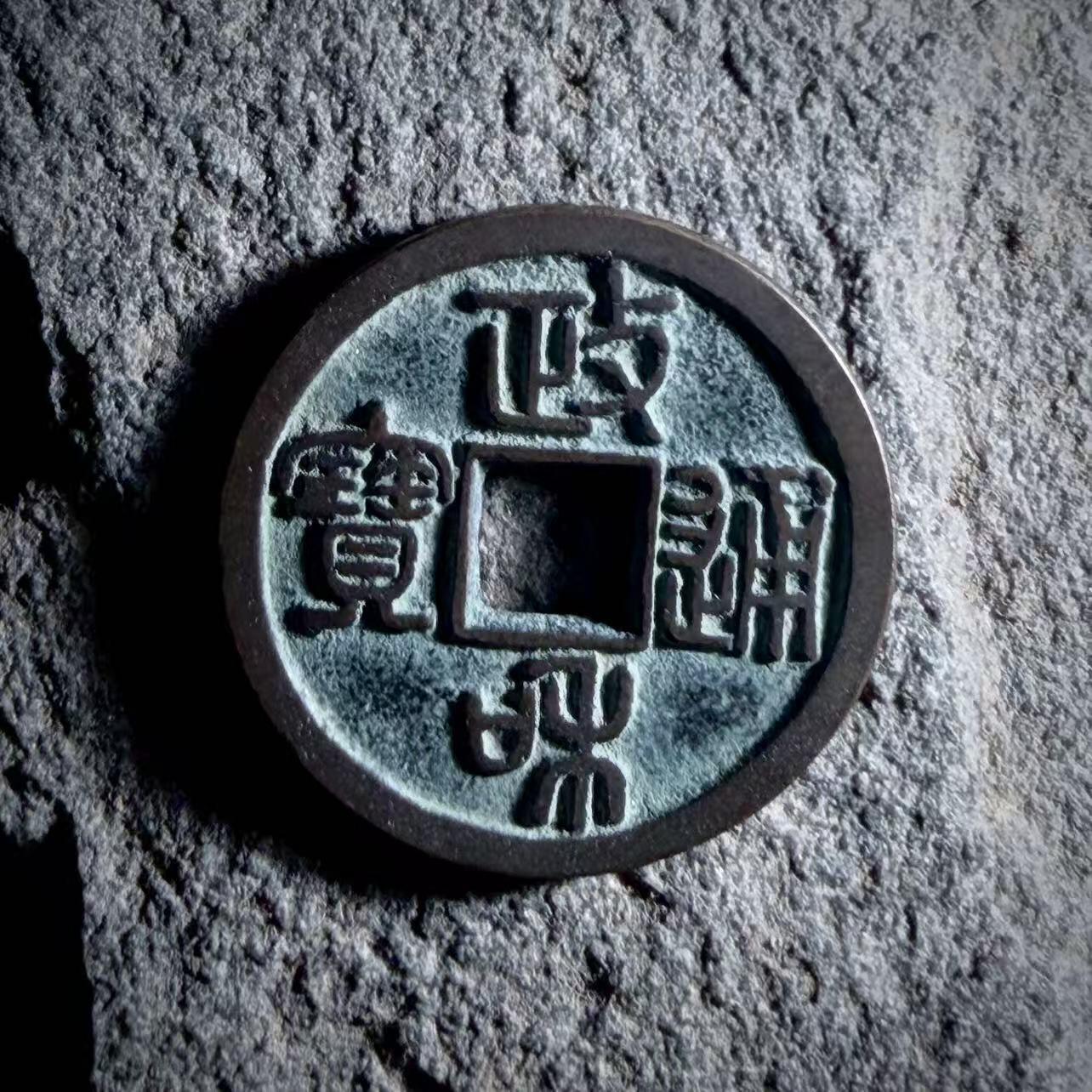 重磅入驻｜古泉觅珍携资深藏家李江江，正式登陆麦稀奇古钱币在线拍卖平台