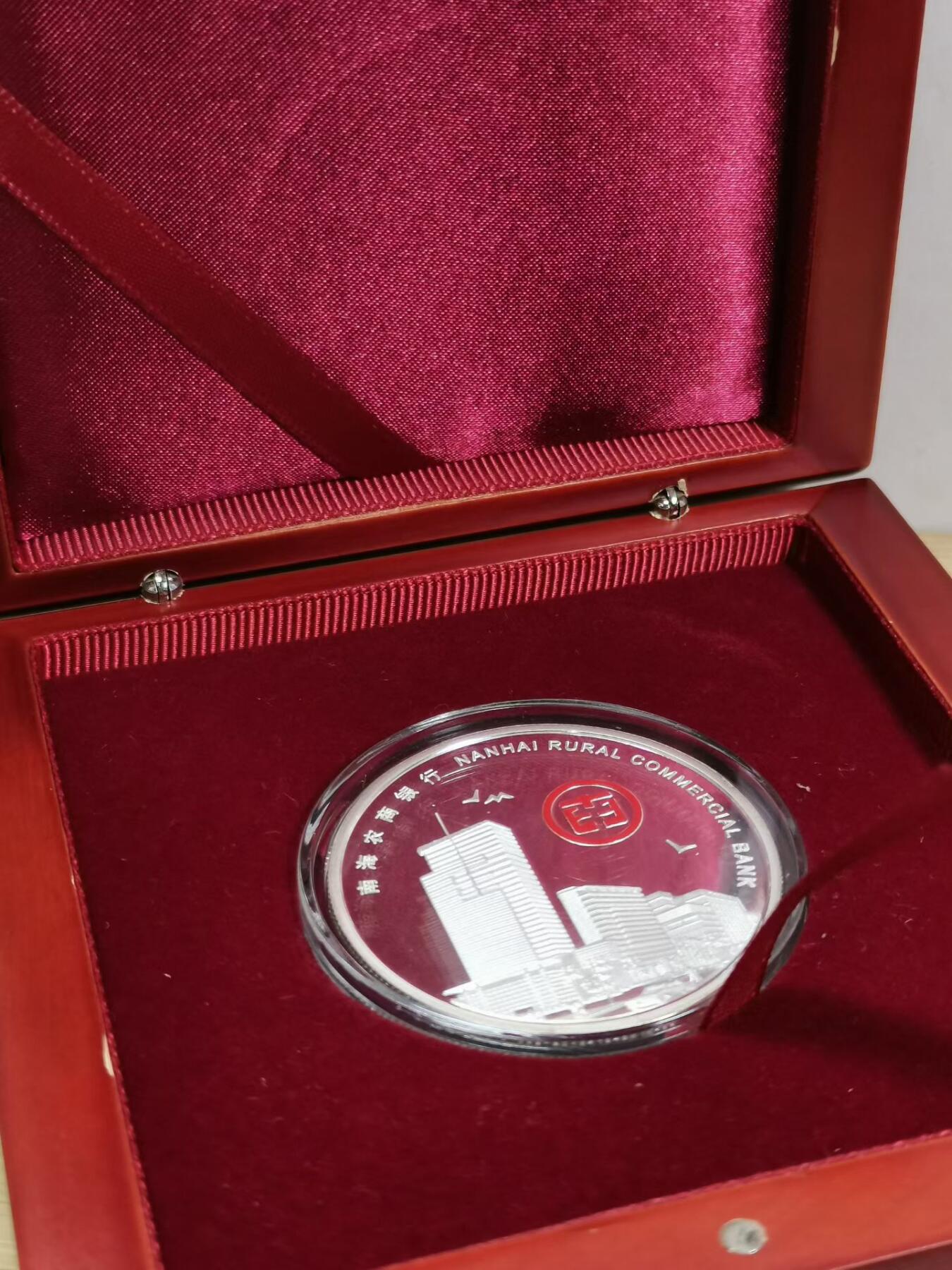 南海农商银行大银章 30克999纯银