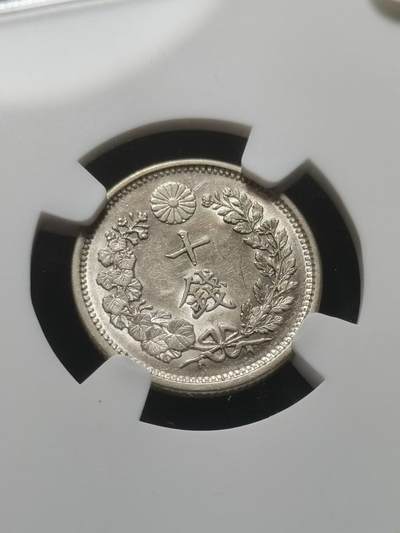 明治37年日本10钱银币