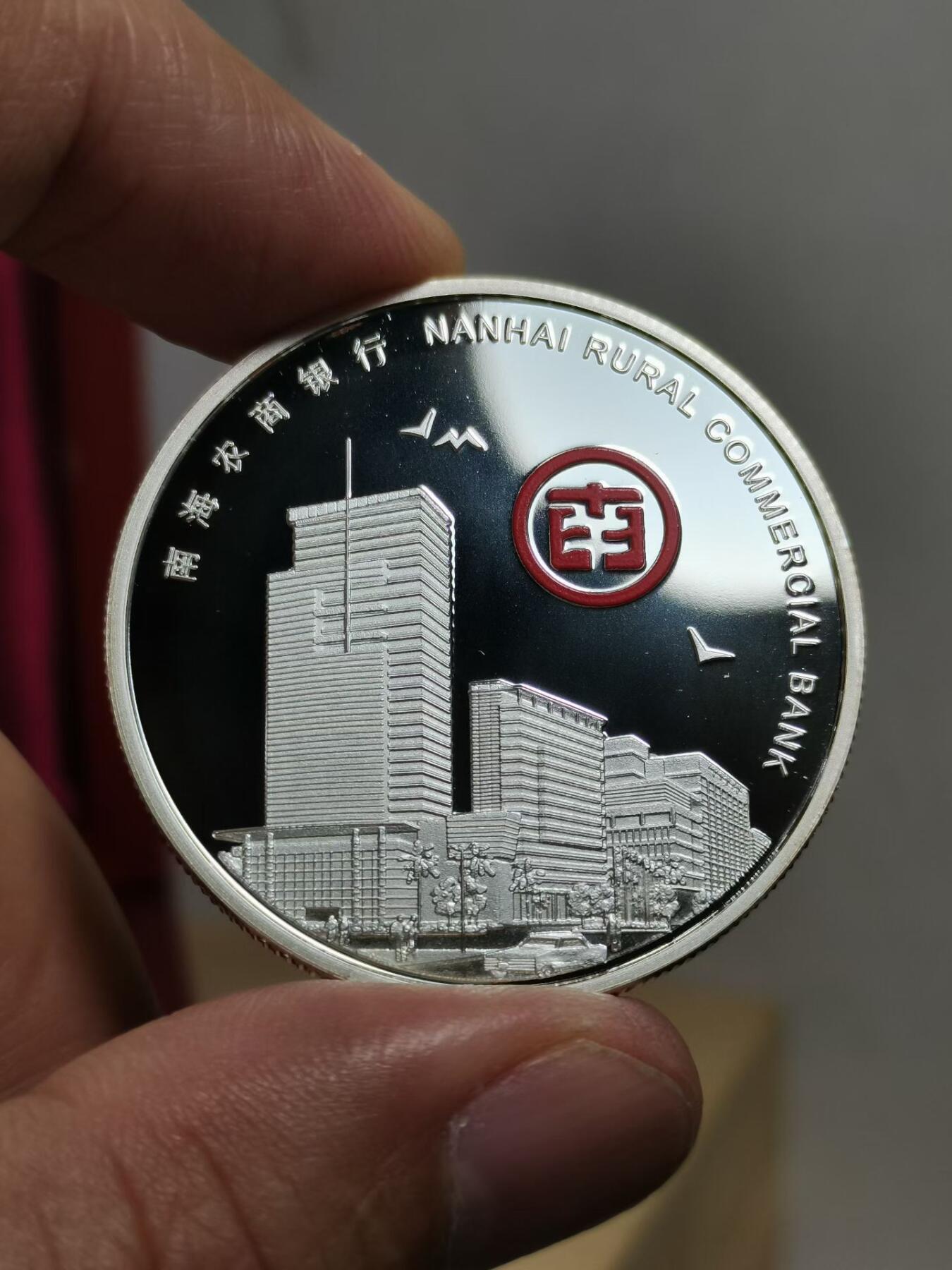 南海农商银行大银章 30克999纯银