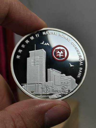 南海农商银行大银章 30克999纯银