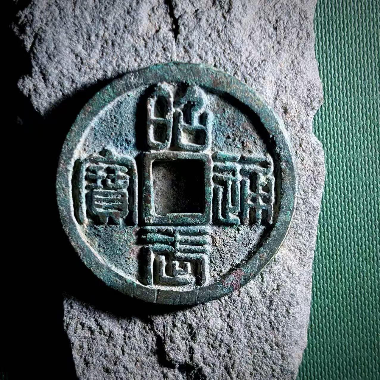 重磅入驻｜古泉觅珍携资深藏家李江江，正式登陆麦稀奇古钱币在线拍卖平台