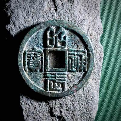 重磅入驻｜古泉觅珍携资深藏家李江江，正式登陆麦稀奇古钱币在线拍卖平台