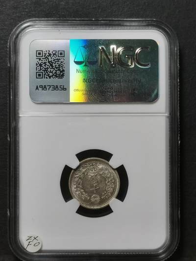 明治37年日本10钱银币