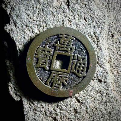 重磅入驻｜古泉觅珍携资深藏家李江江，正式登陆麦稀奇古钱币在线拍卖平台