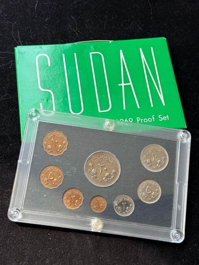 苏丹1967年～1971年精制套币