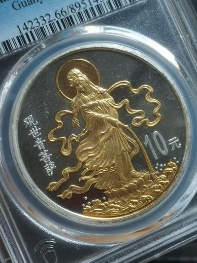 1999年滴水观音大银币 10元面值