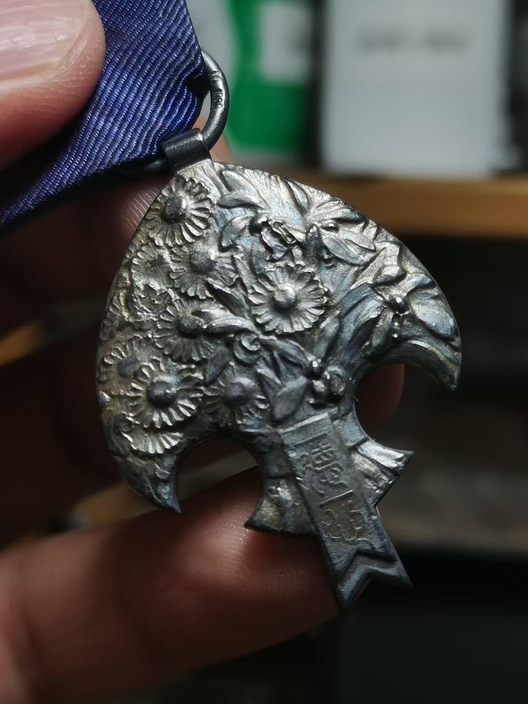 伪满洲皇帝溥仪访日纪念银章