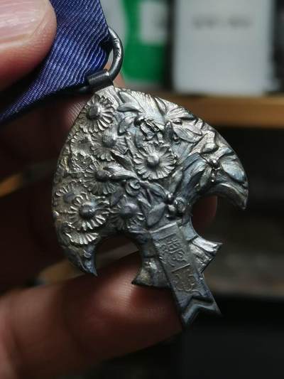 伪满洲皇帝溥仪访日纪念银章