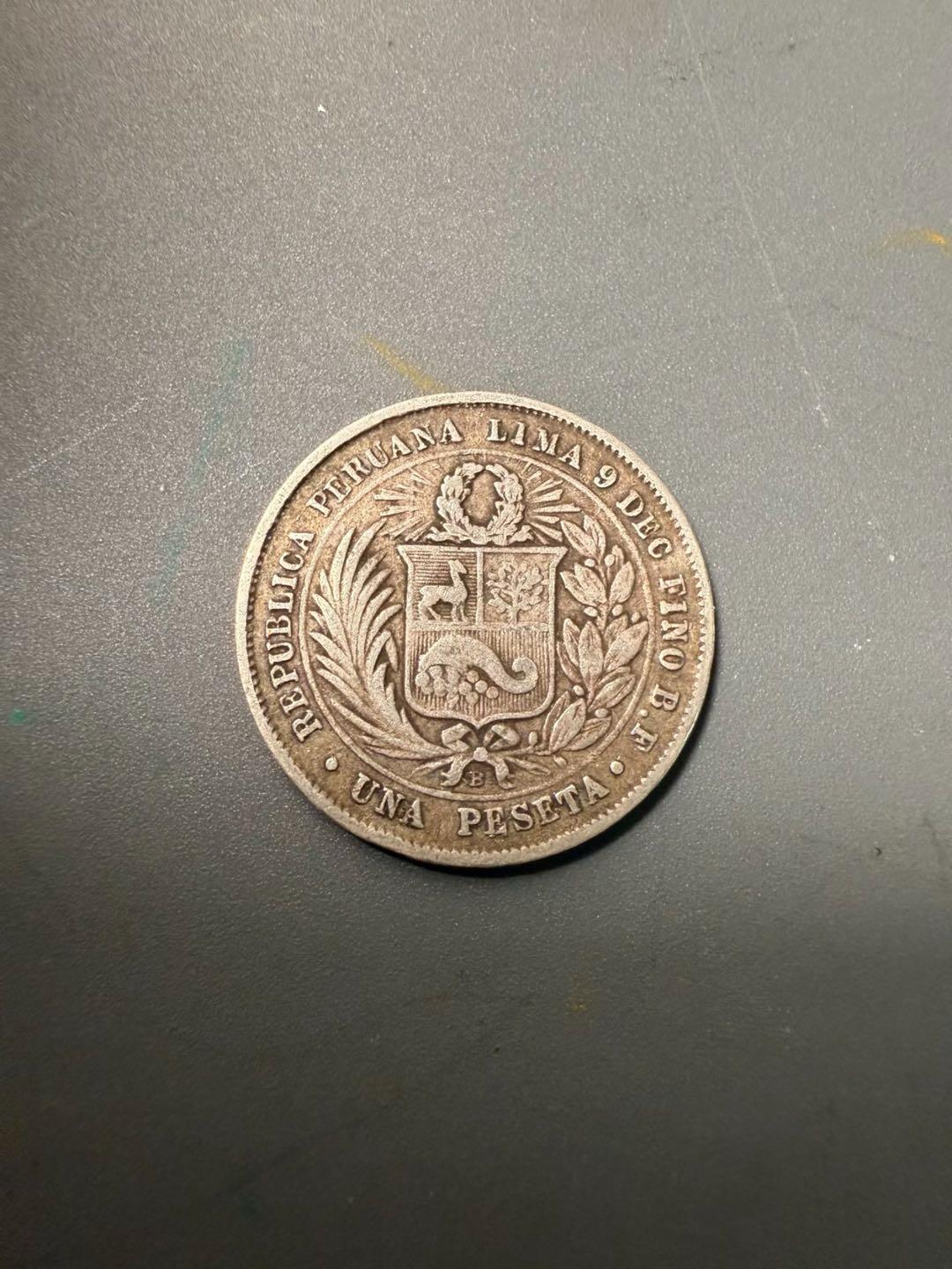 1880年秘鲁1比塞塔银币