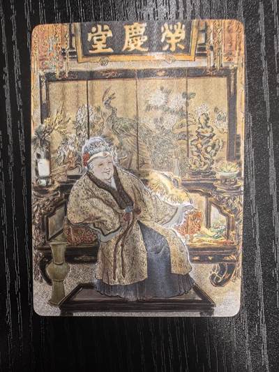 彫仙-《仙梦红楼》（上卷）-22