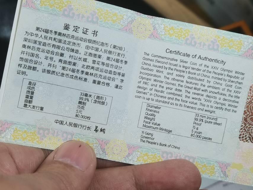 2022北京冬奥会第二组赏析