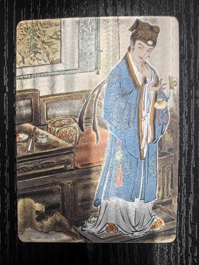 彫仙-《仙梦红楼》（上卷）-24