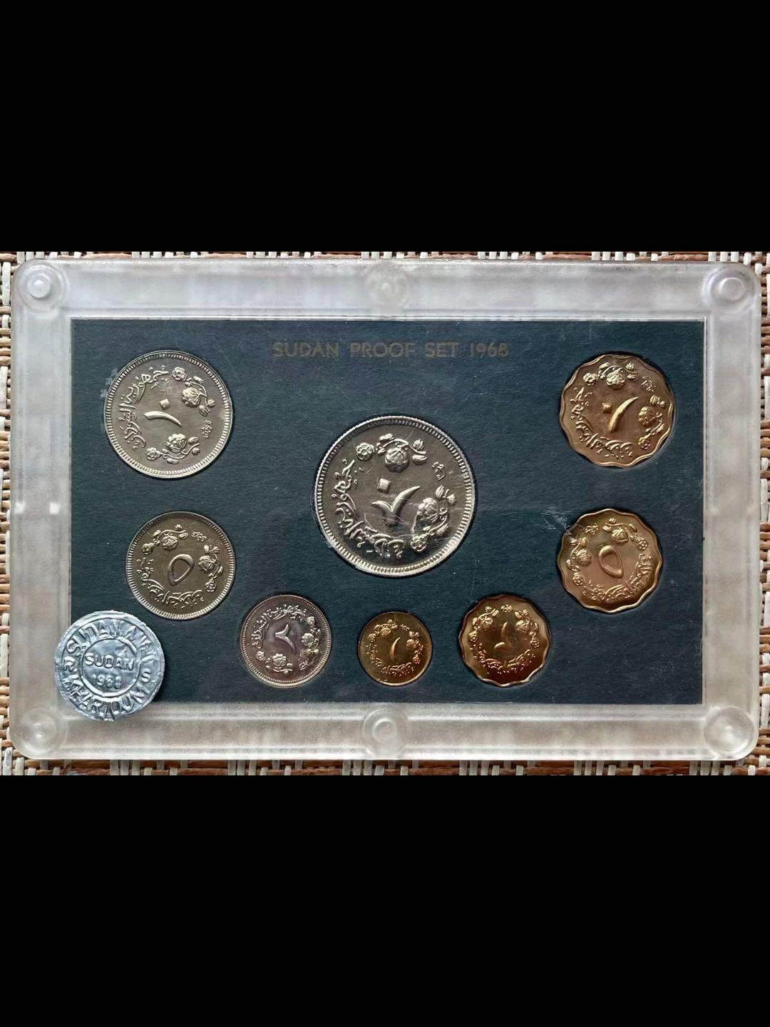 苏丹1967年～1971年精制套币
