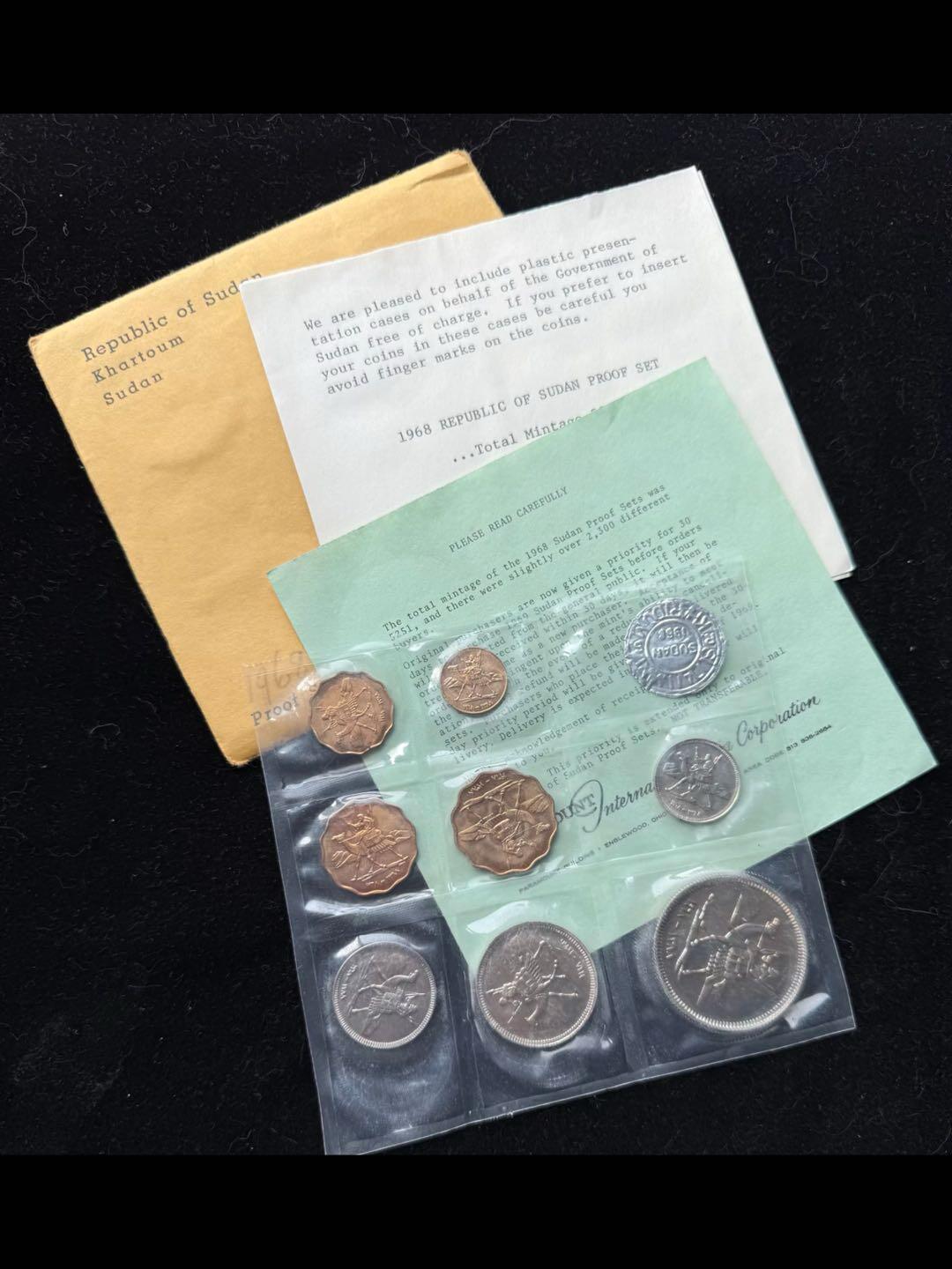 苏丹1967年～1971年精制套币